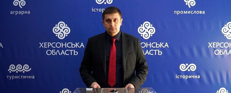 Сергій Козир розповів про події на Херсонщині за тиждень
