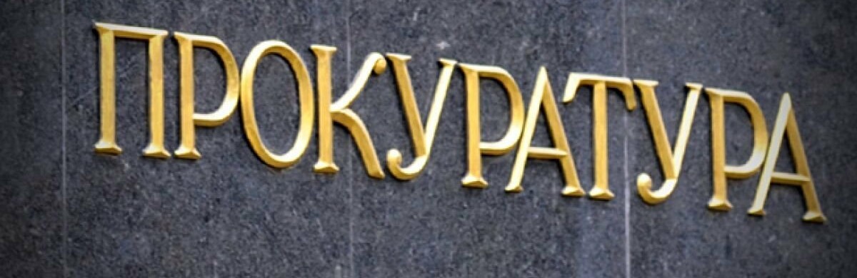 Ухилення від сплати 26 млн грн податку – на Херсонщині екскерівнику підприємства повідомлено про підозру