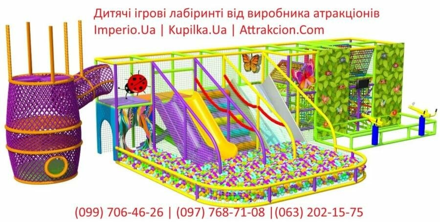 Детские игровые лабиринты – Купить лабиринт в игровую комнату или на ...