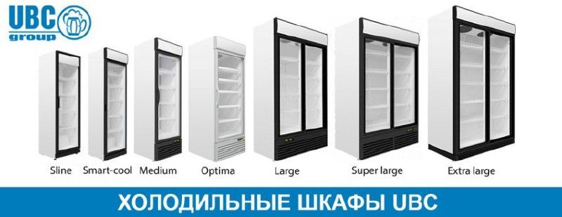 Купить холодильник в магазин