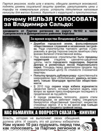 1343382231_1343306113_saldo-get