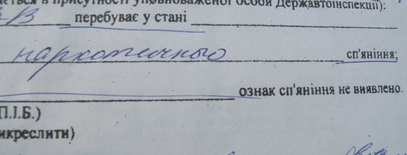 таксист1 таксист1