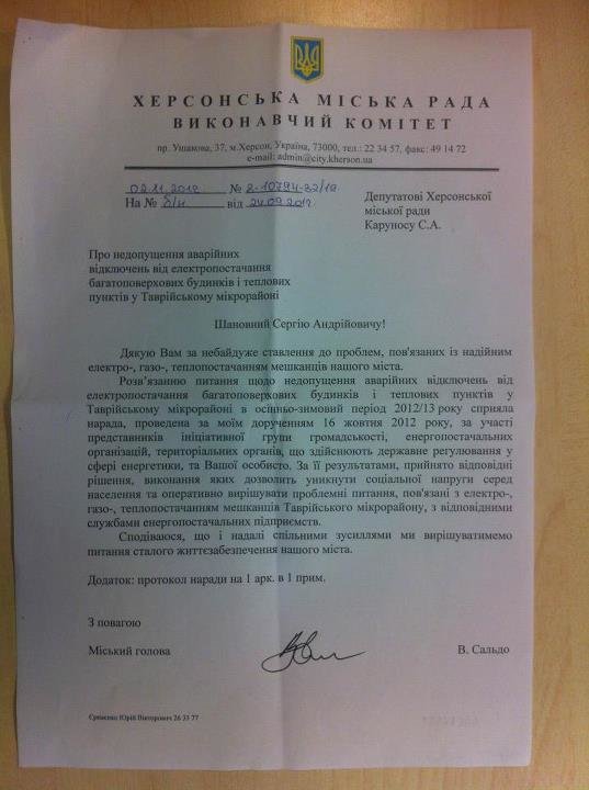 544698_446614612063563_1927031968_n