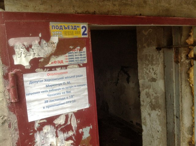 дом ужасов дом ужасов