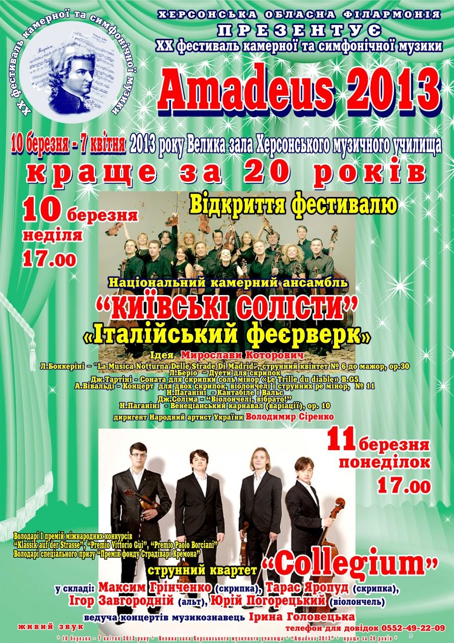 837cdf298be11c5070d0bd3109d245f3