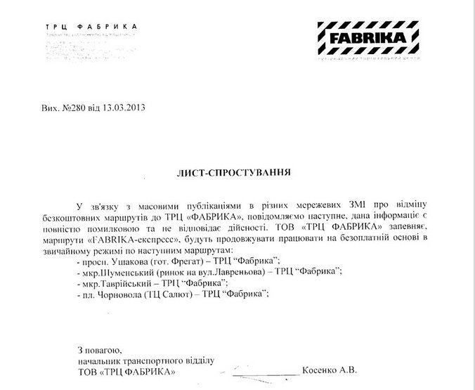 Безымянный Безымянный