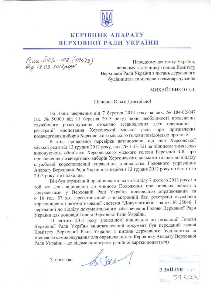 486615_127641530753254_365225375_n