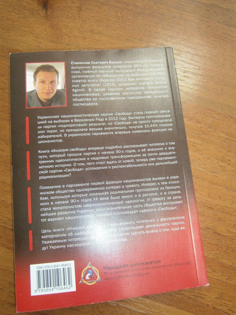 P4160018