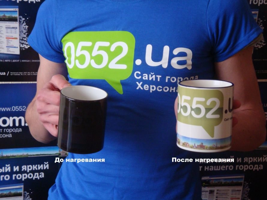 Усё