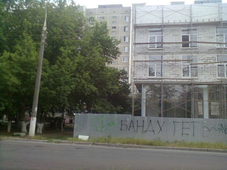 foto0248_137002904328