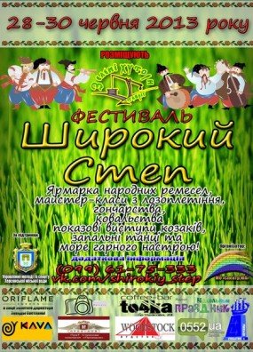 cisafisha_137141173879