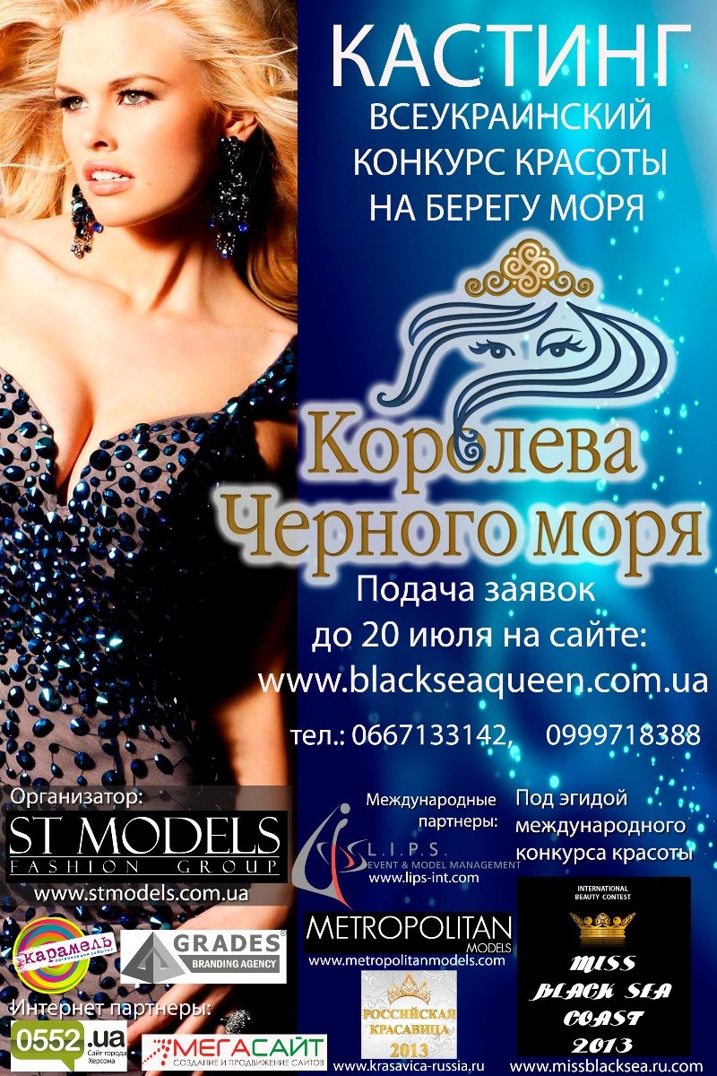 реклама утв