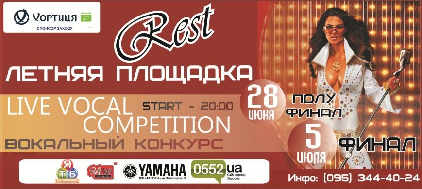 конкурс2 конкурс2