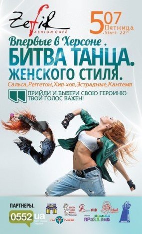 cisafisha_137208269558