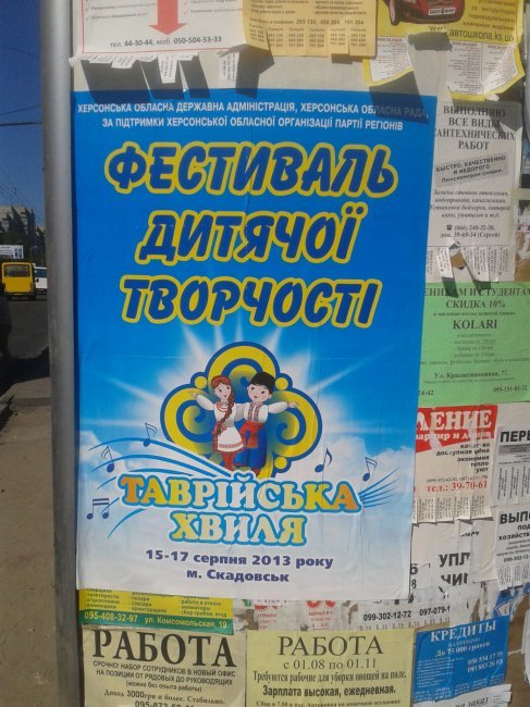 1376369662_2013-08-03-09.43.36