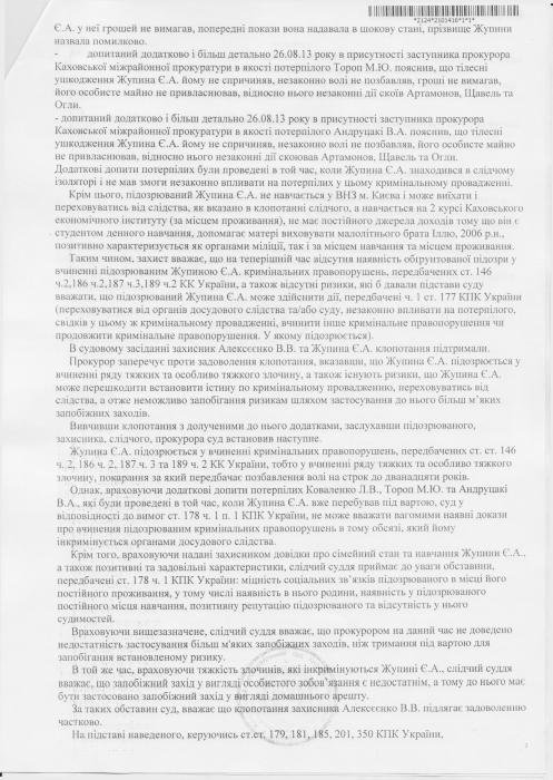 1378715346_zhupina0002