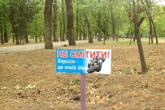 1379304291_berejit-parky