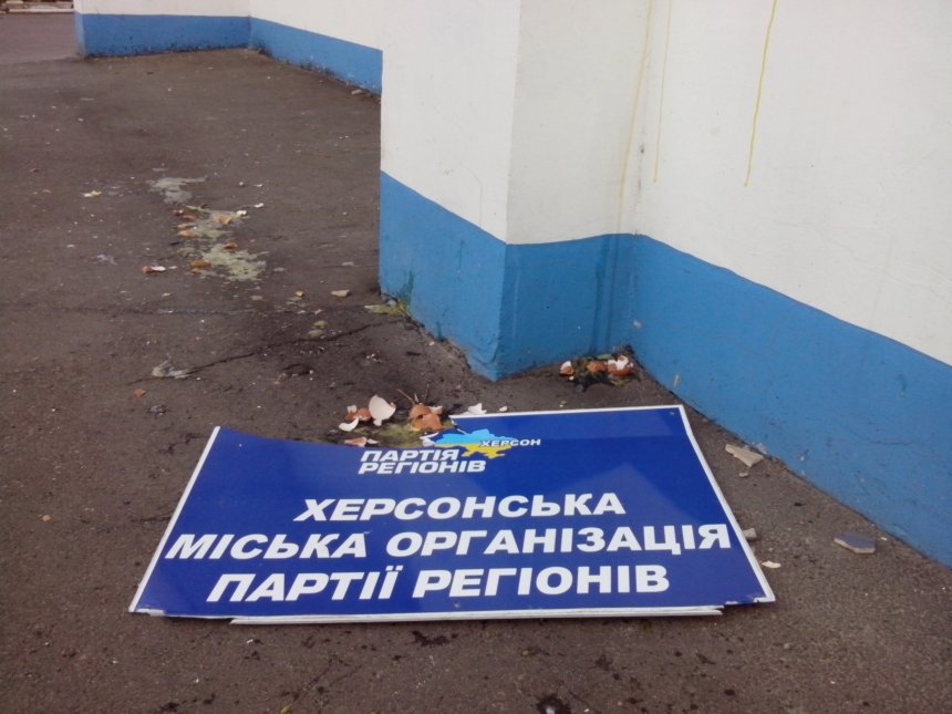 митинг в Херсоне2 митинг в Херсоне2