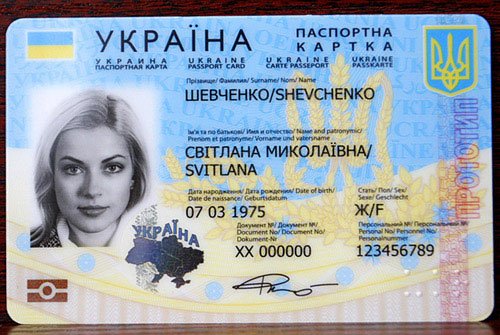 Passport_2