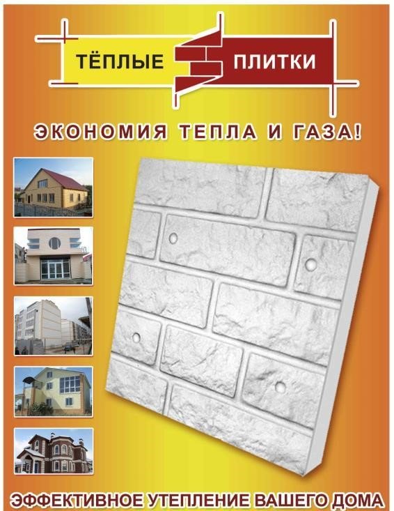 Экономим тепло вместе с компанией «Оконика» (фото) - фото 2