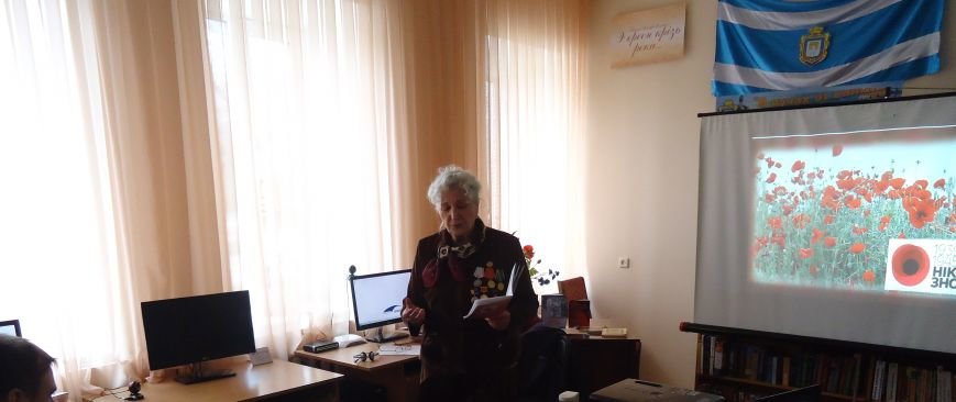 В Херсоне прошла встреча-воспоминание «Судьбы - опаленные войной» (фото) - фото 1