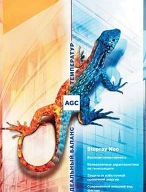 2-17811-6-12485-novyj-uroven-energosberezhenija-steklo-stopray-480x480