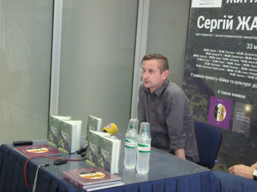 Херсон посетил украинский писатель Сергей Жадан (фото) - фото 1