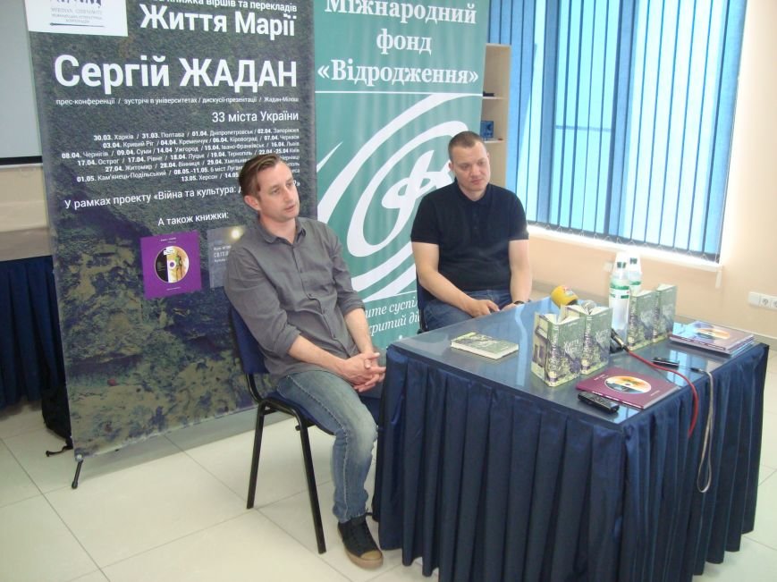 Херсон посетил украинский писатель Сергей Жадан (фото) - фото 2