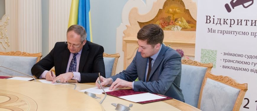 Угода+з+Верховним+Судом+України Угода+з+Верховним+Судом+України