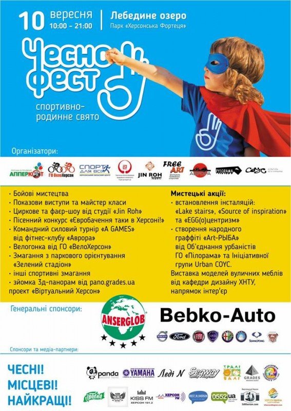 cisafisha_147255281912