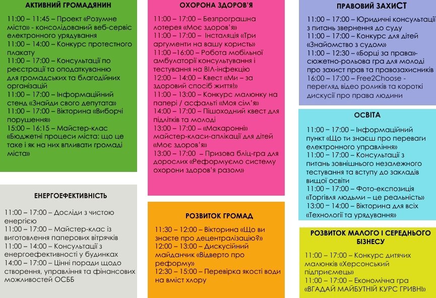 program.pdf
