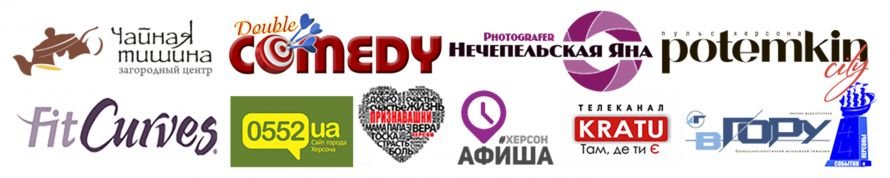 партнері